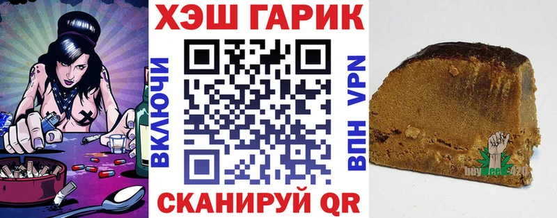 Сколько стоит Игра Гашиш МЕФ