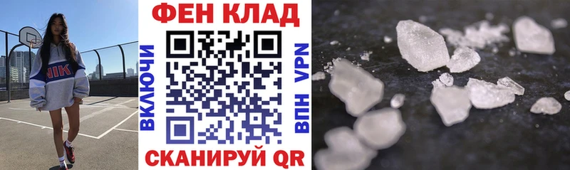 АМФЕТАМИН Розовый  Игра 