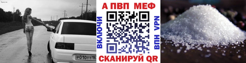 Alpha-PVP кристаллы  кракен как зайти  Игра 