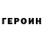 Кетамин VHQ Tehno Gum