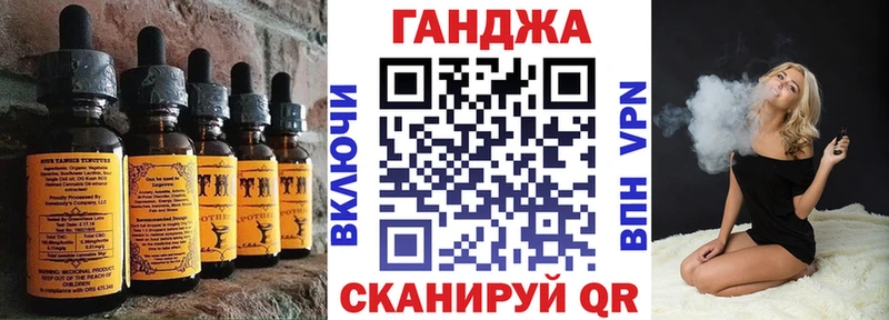 хочу наркоту  МЕГА как зайти  Cannafood марихуана  Игра 