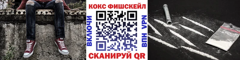 kraken ссылки  Игра  Cocaine FishScale 
