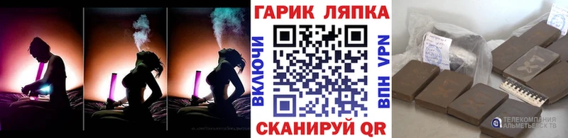 ГАШ Cannabis  Игра 
