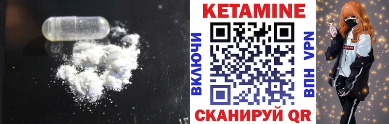 продажа наркотиков  Игра  КЕТАМИН ketamine 