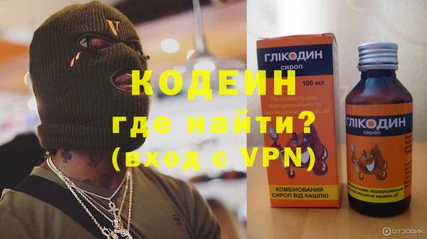 героин Алексин