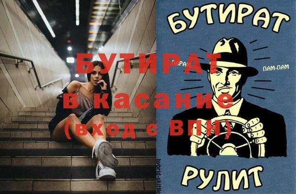 прущие грибы Алексеевка