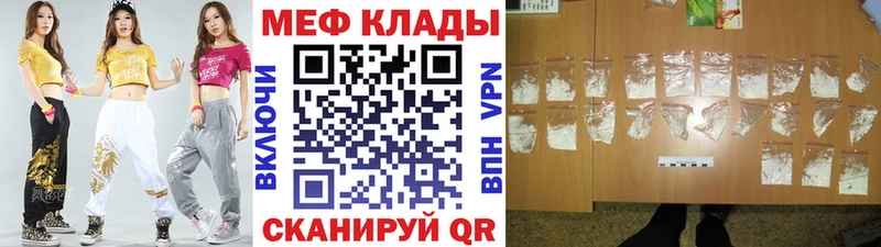 где найти   это какой сайт  Мефедрон VHQ  Игра 