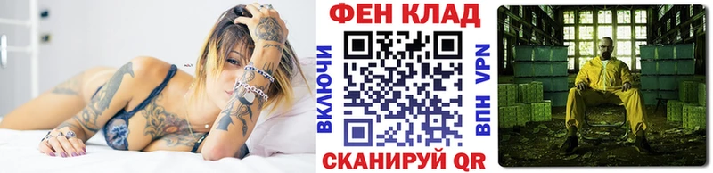 Метамфетамин кристалл  купить наркотик  Игра 