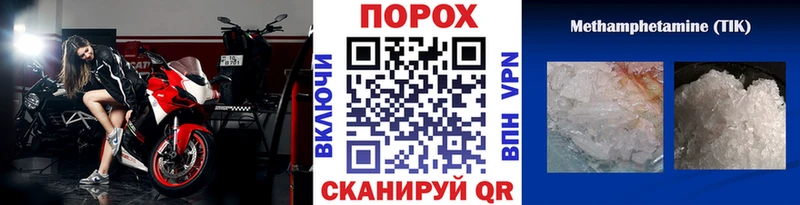 МЕТАМФЕТАМИН мет Игра