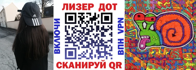 Марки 25I-NBOMe 1500мкг  Игра 