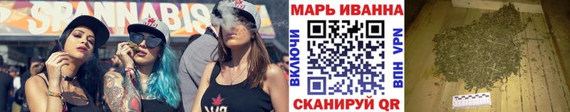 Бошки Шишки Amnesia  где купить наркотик  это Telegram  Игра 